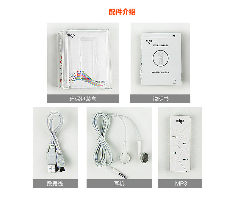 Patriot MP3 Player 8g Mini Dễ thương nhai Gum mp3 Chạy thể thao Sinh viên không thấm nước Walkman ipod nghe nhạc