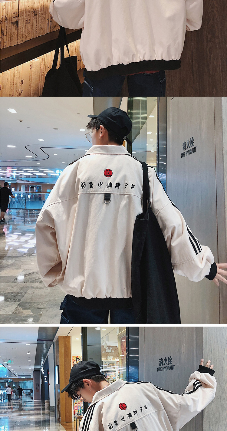 Blouson homme OU FAN manches longues - Ref 3117655 Image 12
