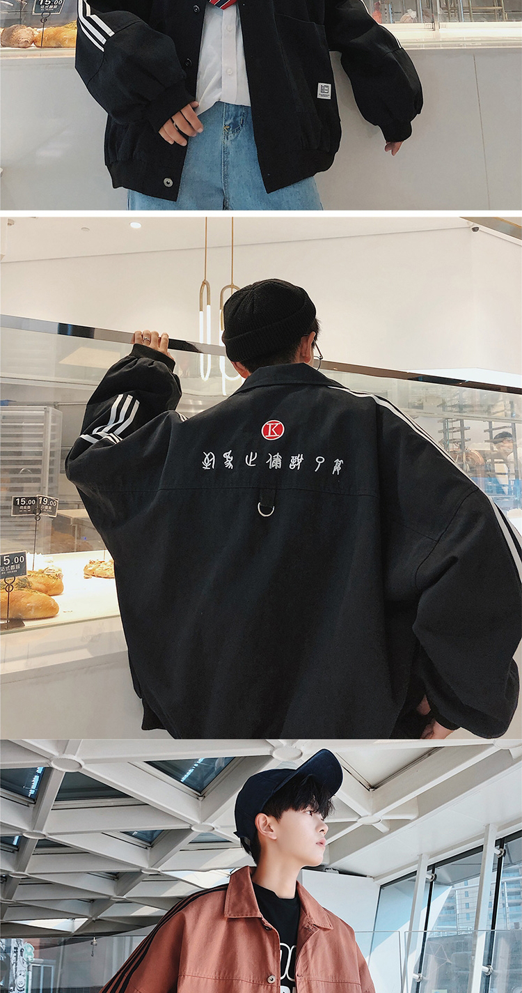 Blouson homme OU FAN manches longues - Ref 3117655 Image 20