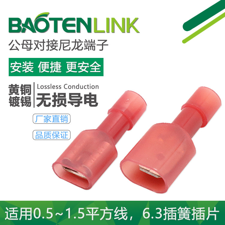 Nylon Cold Piezure Wire Fitting Plug - in 6 3 Spring Iron Spot