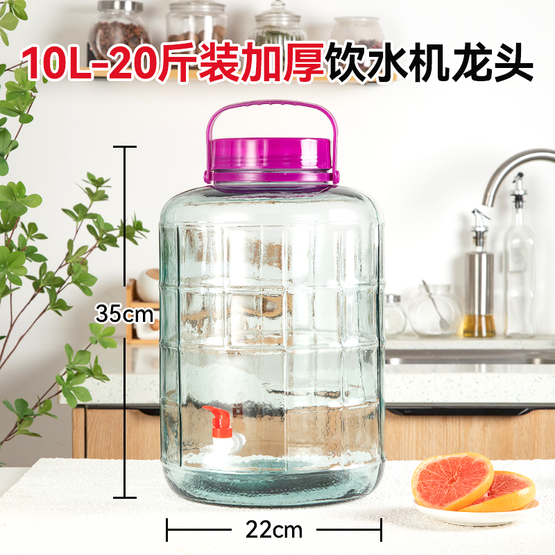 泡酒玻璃瓶家用帶龍頭...-Taobao