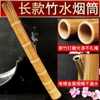 Натуральный кальян, мундштук ручной работы, длинный чайник для домашнего использования