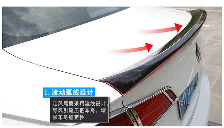 Đuôi xe mới được sửa đổi đặc biệt của Volkswagen 18 17 cánh gió oto
