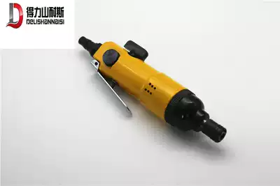 5H8H10H pneumatic screwdriver pneumatic screwdriver air batch pneumatic tool pneumatic screwdriver air screwdriver screwdriver screwdriver screwdriver screwdriver screwdriver
