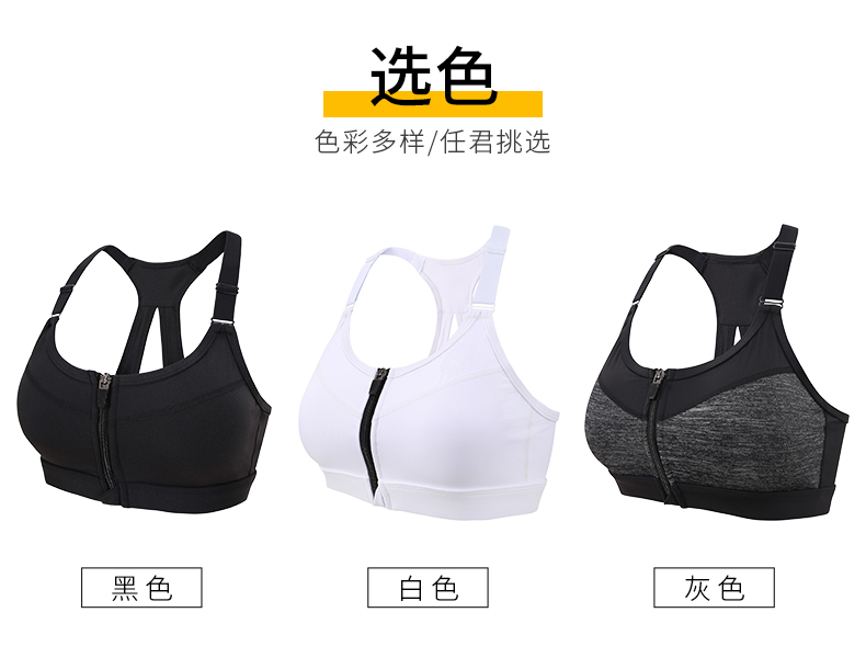 Đồ lót thể thao nữ chống sốc chạy tụ tập thể thao vest thể dục cường độ cao phía trước dây kéo thể thao áo ngực yoga áo gym