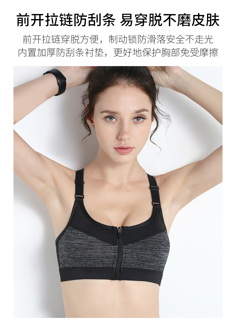 Đồ lót thể thao nữ chống sốc chạy tụ tập thể thao vest thể dục cường độ cao phía trước dây kéo thể thao áo ngực yoga áo gym