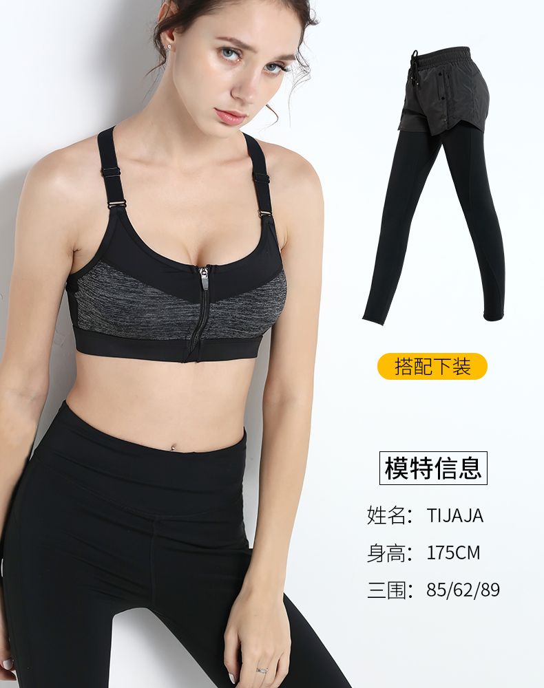 Đồ lót thể thao nữ chống sốc chạy tụ tập thể thao vest thể dục cường độ cao phía trước dây kéo thể thao áo ngực yoga áo gym