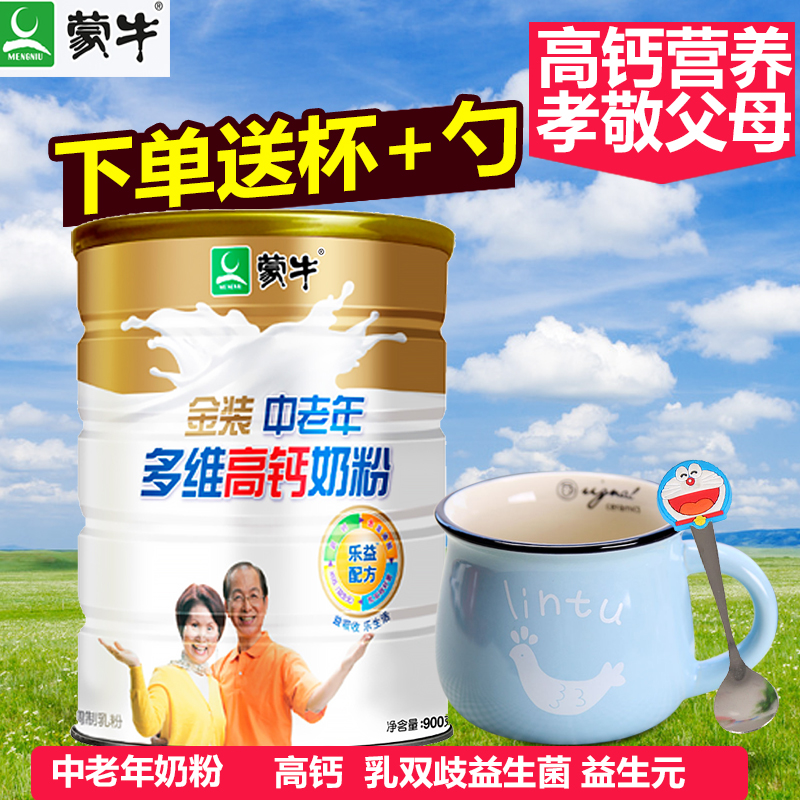 Monox Milk Powder Gold Dress Medium Aged Multidimensional High Calcium Milk Powder 900g Canned Adults Flushed drinks Nutritional Milk Powder