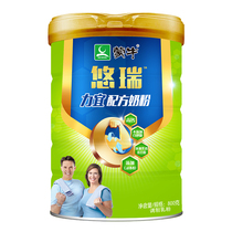 Mengniu Yo-yo Livable Elderly Powder 800g High Calcium Protein HMB Muscle Strength Bones