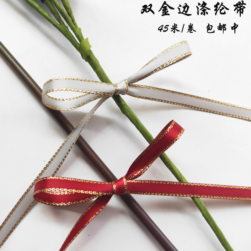 0 6cm double - sided ribbon Wedding gift box sweet box packaging with Cambodian card butterfly tie