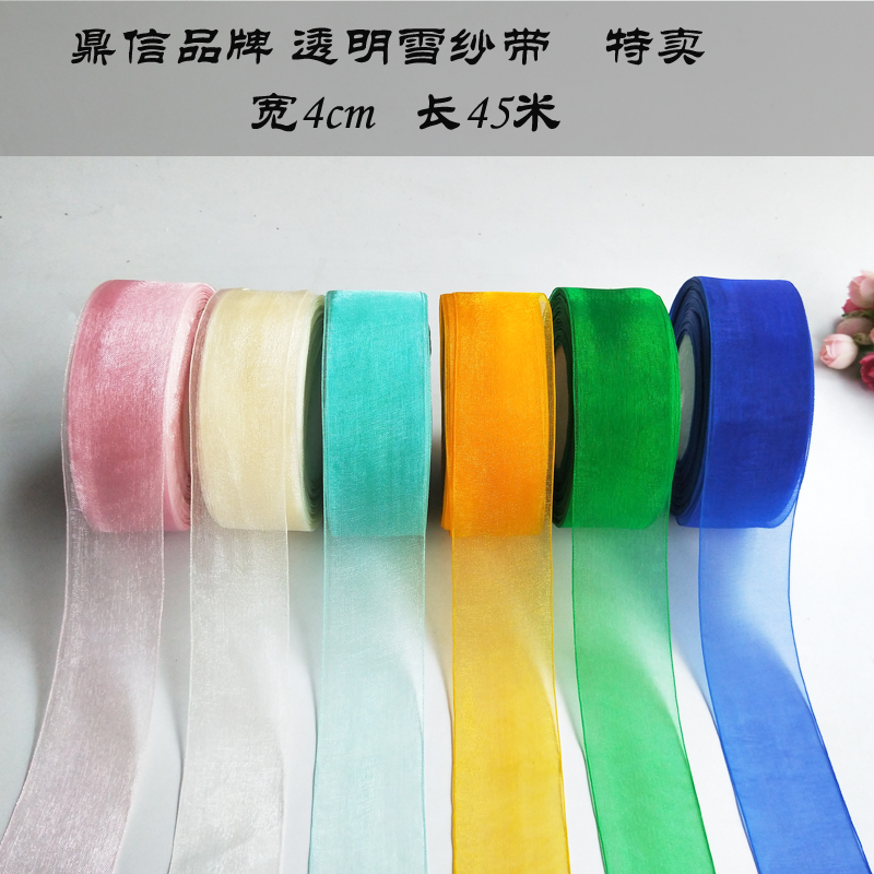 4cm wide wedding gift packaging decorative snow yarn with ribbon Handmade DIY bow with rose packaging ribbon