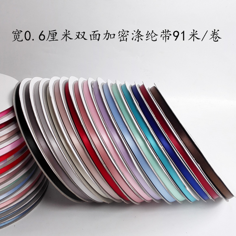 Width 0.6cm encrypted double-sided polyester ribbon gift box bow ribbon hair accessories DIY material ribbon