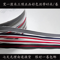 10mm Triple Top Color Printed Striped Ribbon Ribbon for Men and Women T Blood Clothing Wrapping Material Color With Gift Box Satin Ribbon