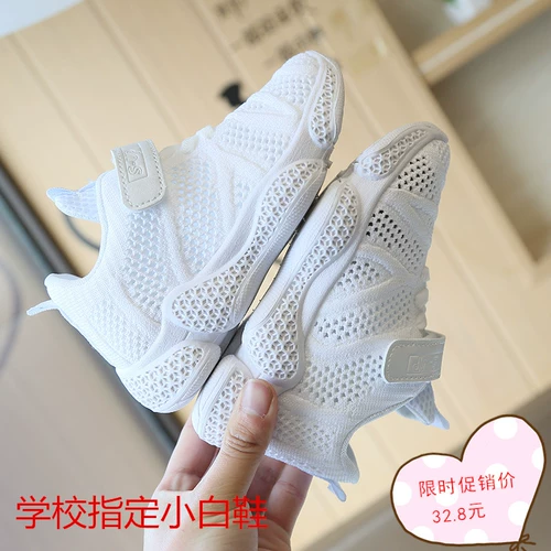 Туфли подходит для мужчин и женщин, дышащая спортивная обувь, белая обувь, 2019, популярно в интернете