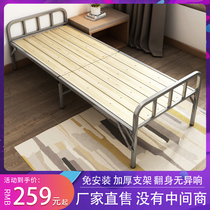 Single Fold Bed Office Afternoon Nap Line Military Bed Rental Room Simple Bed Lunch Break Home Escort Bed Hardboard Iron Bed