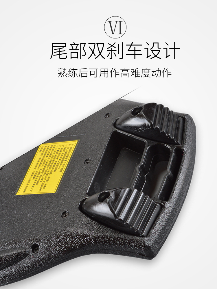 Trẻ em mới bắt đầu trượt ván hai bánh Cậu bé 6 tuổi và bé gái bảng sức sống trưởng thành đu đôi 2 xe tay ga rồng hai bánh - Trượt băng / Trượt / Thể thao mạo hiểm ván trượt patin
