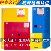 Chemical Dangerous Goods Explosion Prevention Cabinet School Laboratory Safety Cabinet Inflammable and explosive pp acid-base reagent cabinet Industrial explosion-proof