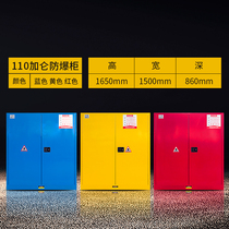 110 gallon industrial explosion proof cabinet safety cabinet fireproof flammable explosive liquid chemical storage fire dangerous goods