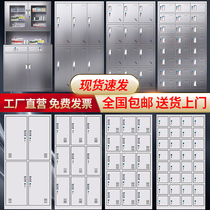 eighteen door staff Dormitory locker locker locker with lock sheet iron changing cabinet Multi-door deposit box Cupboard Shoes Cabinet cupboard Cupboard Cupboard