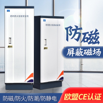 File Anti-Magnetic Cabinet Moisture-proof Antistatic cabinet Optical information Security cabinet Disk cabinet U disc degaussing audio-video CD Disc cabinet