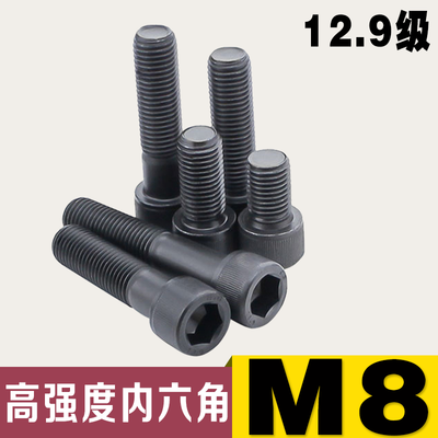 Pengchi EG12.9 grade alloy steel high-strength hexagon socket cup head screws M8*12*16*20*25*30*35