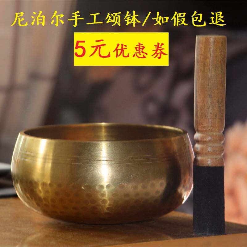 Nepalese hand-made copper lin pattern turn by Buddha sound bowl practice bowl copper exhausted yoga bowl sound therapy singing bowl ornament