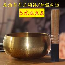 Nepal Handmade Bronze Rinstride Transfer Via Vertone Bowl Repair Bowl Copper Out Of Yoga Bowl Soundtherapy Sombowl Swing Piece