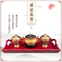 Buddhas Supplies Buddha Hall temple Law Society Fomatter solid wood pallet Incense Pan Bronze Incense Stove Powder flushed with three sets