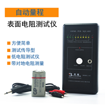 Banghao surface resistance tester Anti-static detector 385 electrostatic insulation resistance analyzer