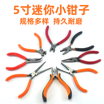 Jewelry Clippers DIY toothless pliers flat head mini sharp mouth pliers 5 inch multifunction flat mouth pliers flat mouth pliers wear bead ornaments