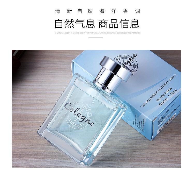 Nước hoa chính hãng Gu Long Men Nước hoa nam Hương thơm Sinh viên nước hoa tươi Azure Ocean Ocean 50ML - Nước hoa labo 33