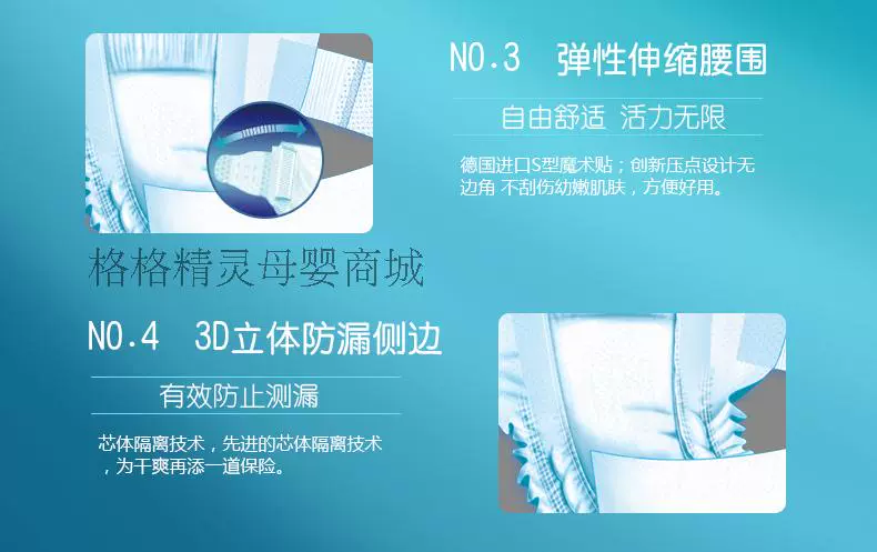 Tã dán Anqin Amber, vòng eo ôm sát cơ thể, tránh mông đỏ Renhe Dược phẩm Đảm bảo chất lượng - Tã / quần Lala / tã giấy