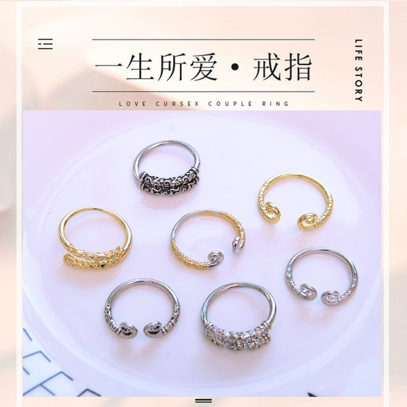2020 tight hoop curse rings for men and women big talk Westward Journey pair ring vibrato with the same style golden hoop stick ring couple pair rings