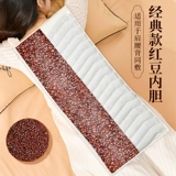 南极人 GM Ked Bean Inner Bulin