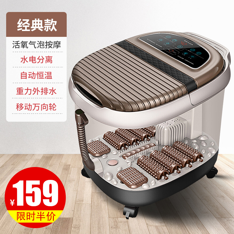 Standard style - light coffee color [steaming and fumigation foam three use/live oxygen massage] + LCD button