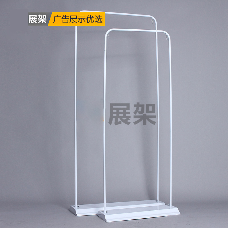 Iron Door-Shaped Display Stand 80X180 Advertising Stand Outdoor Windproof Roll-Up Poster Production X Display Stand Water-Filled