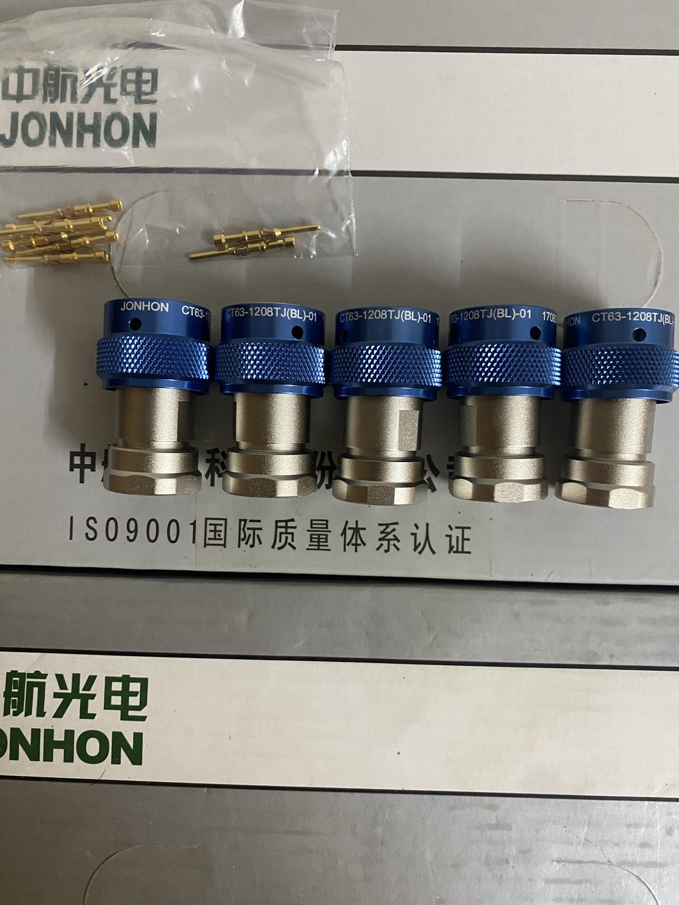 中航光电CT63-1208TJ(BL)-01 8芯插头-淘宝Taobao | 天猫Tmall