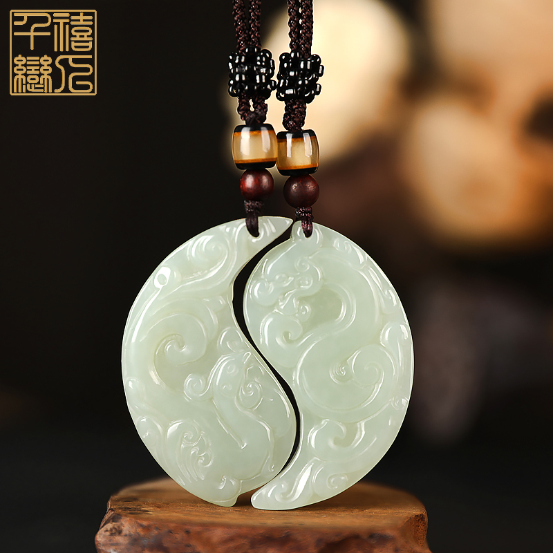 Love Token Hetian Jade Dragon and Phoenix Pendant Jade Pendant for a Couple, Necklace for a Male and Female Couple, Ancient Jade Pendant O882 Love Token Hetian Jade Dragon and Phoenix Pendant Jade Pendant for a Couple, Necklace for a Male and Female Couple, Ancient Jade Pendant O882