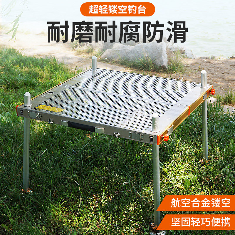 Yanfan Hollowed-out Fishing Desk 2021 New Ultra Light Diaoyutai Carbon Fishing Desk Clear Cabin Small Fishing Desk Light 2022 New