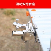 New fishing table general accessories thickened universal stainless steel battery holder Huamei fishing table double sliding battery holder