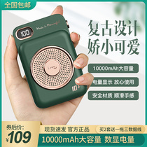 Phantom small phono mobile power supply 10000 mAh Small portable creative mini large capacity retro charging treasure