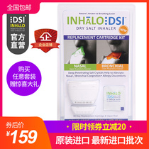  Mini-Xi Breathing Affair DSI nose washer Cleaning salt water Nasal salt Adult children replacement salt box