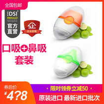 Mini-Xi Nasal Washer DSI Dry Salt Nasal Oral Inhaler Cleaning Kit Nasal Salt Adult Child