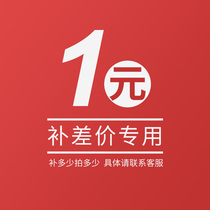 Hengda Health one dollar shot to make up the difference The number of dedicated links can be added to the single shot does not ship