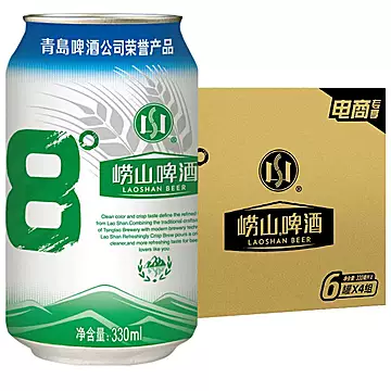 崂山啤酒8°330ml*24听[5元优惠券]-寻折猪