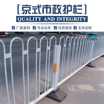 Road isolation guardrail Municipal Beijing-style guardrail traffic anti-collision railing sidewalk Zinc steel isolation fence Hunan manufacturers