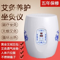 Sitting smoker fumigator fumigator fumigator household gynecological moxibustion perineal hip fumigator Wormwood health stool bucket