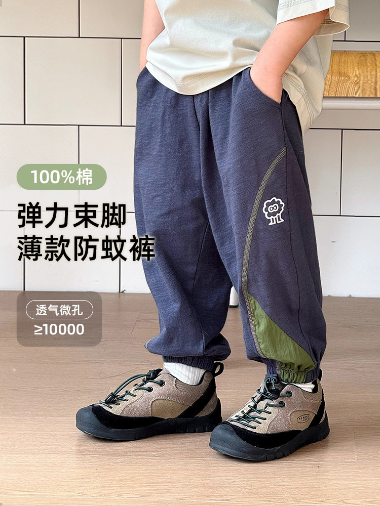 Boys' Summer Thin Pants Children's Mosquito-Repellent Pants Pure Cotton 2026 Summer New Style Boys' Sports Pants Summer Long Pants Fashion