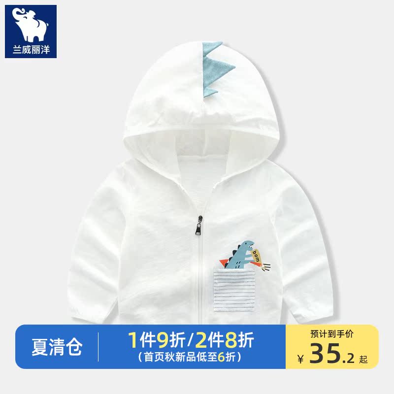 Children's sunscreen clothes pure cotton 2021 summer new boys ' coat light little baby Korean version of long-sleeved air conditioning shirt