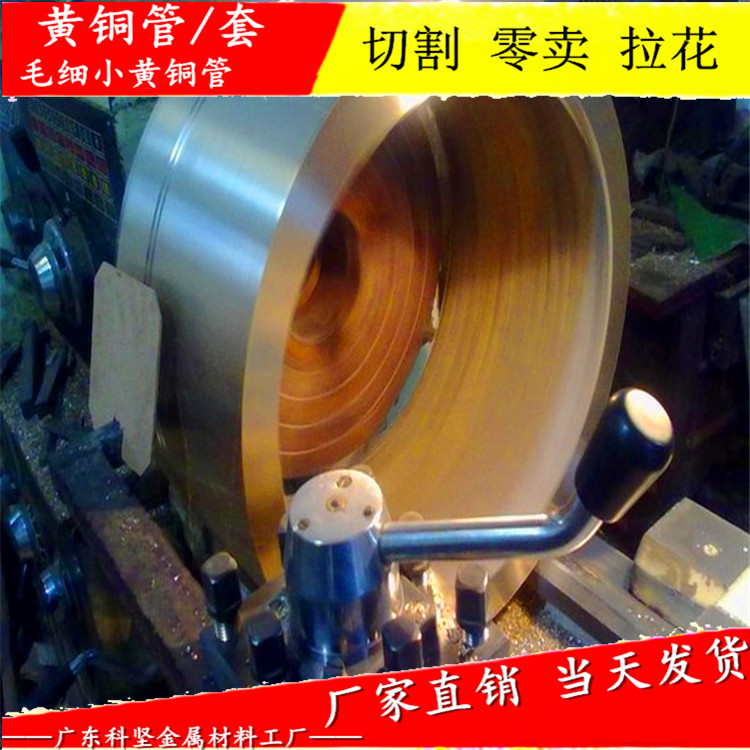 Large diameter brass sleeve brass pipe 100 110 120 130 140 150 160 170mm can be customized
